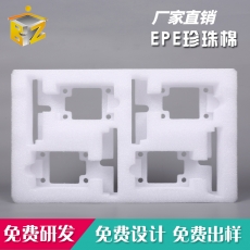 EPE珍珠棉卷材包裝具有哪些優(yōu)點